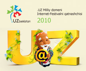 ��������-��������� ������������� ������ UZ 2010